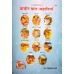 बालकहानिया (सेट ४ पुस्तक) [Bal Kahaniya (Story Books For Children) Set Of 4 Books]